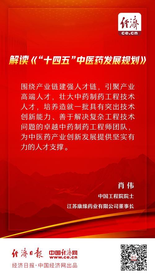聚焦核心战略 全力推进‘十四五’规划圆满收官——各地各部门齐心协力决胜关键时期 聚焦核心战略 全力推进‘十四五’规划圆满收官——各地各部门齐心协力决胜关键时期