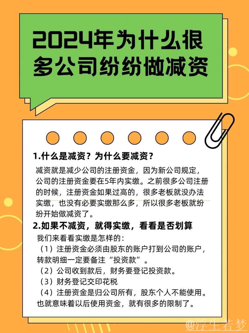 多管齐下助力企业减负