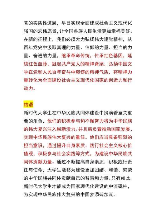 经济随笔丨“双重”建设的关键意义何在？
