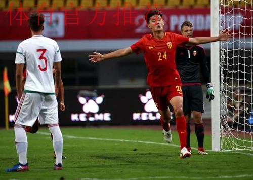 “熊猫杯”国际青年足球锦标赛：中国U19国青队四球大胜匈牙利队