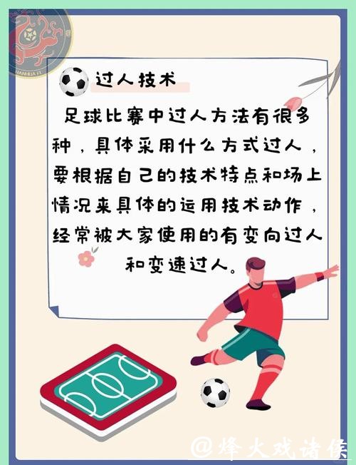 世界杯买球常见陷阱及识别方法大全 世界杯买球常见陷阱及识别方法大全