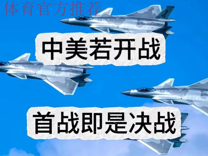 秦皇岛四国邀请赛今日开战 国青首战克罗地亚