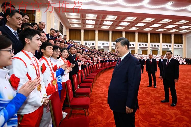 习近平会晤全国群众体育和体育系统先进集体及个人代表 习近平会晤全国群众体育和体育系统先进集体及个人代表