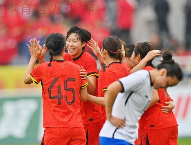 永川女足四国赛揭幕 中国队小胜新西兰取开门红 永川女足四国赛揭幕 中国队小胜新西兰取开门红